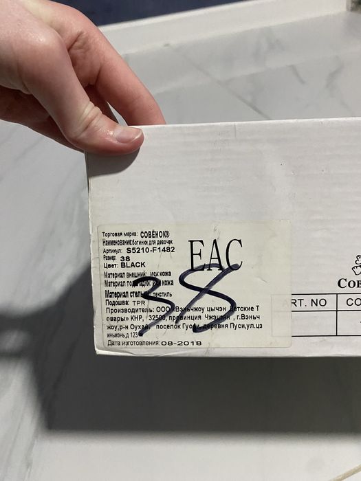 Ботинки детские на девочку