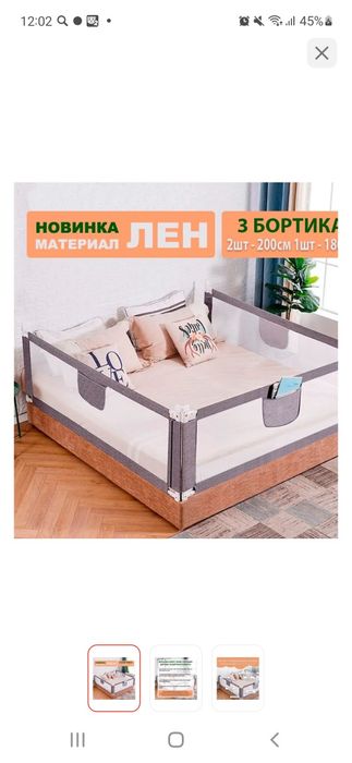 Все для ребёнка!