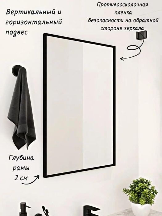 Продам большое настенное зеркало