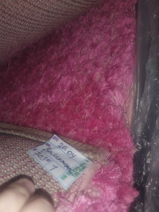 Ковер травка.        .