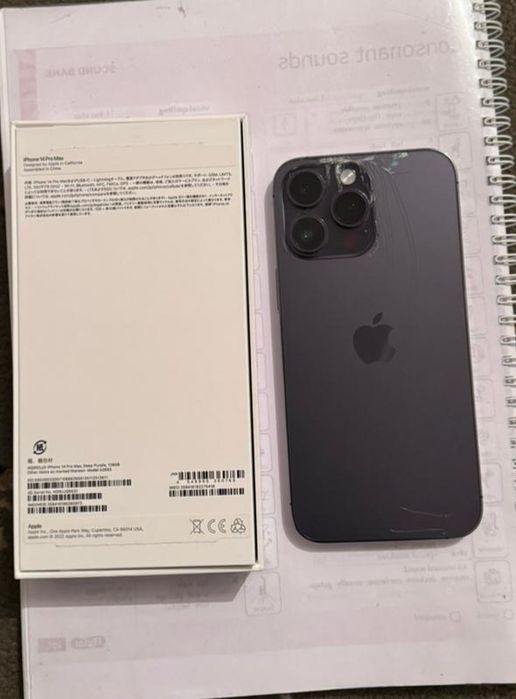 14 макс фиолетовый