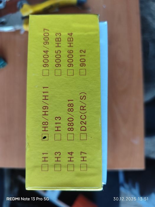 Led светлини.Лед крушки H8