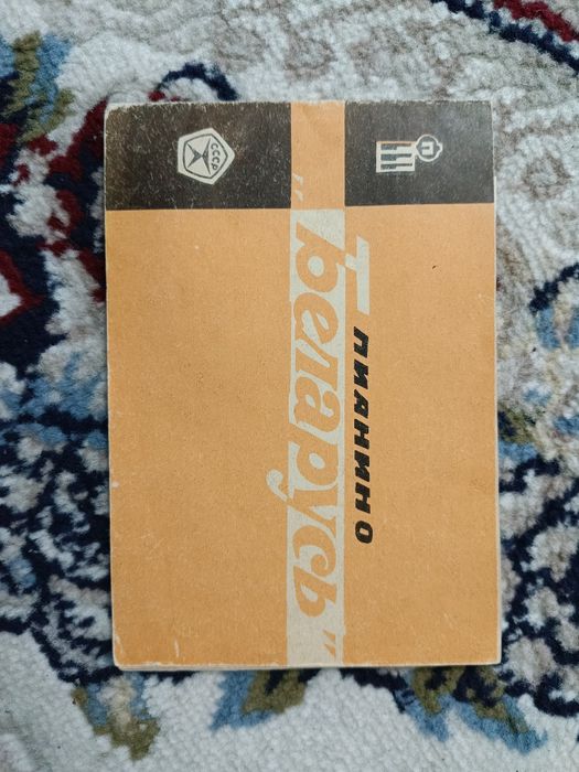 Пианино "Беларусь"