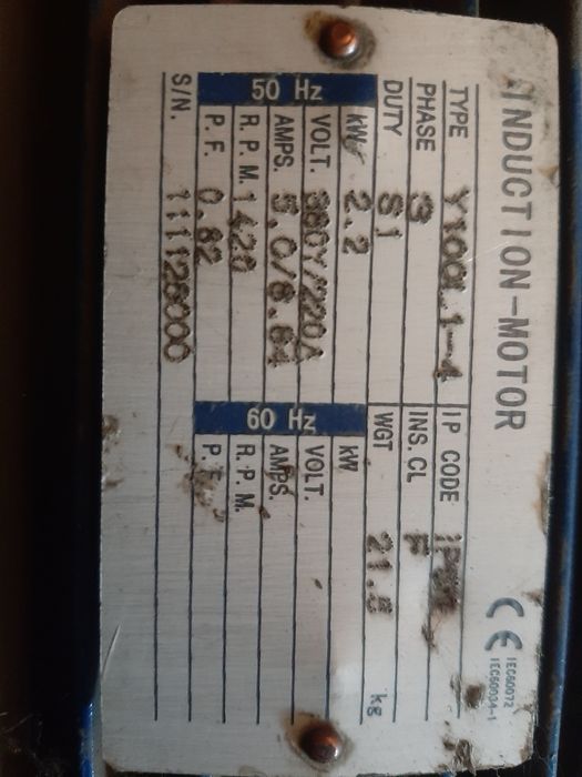 Матор маторшык нови