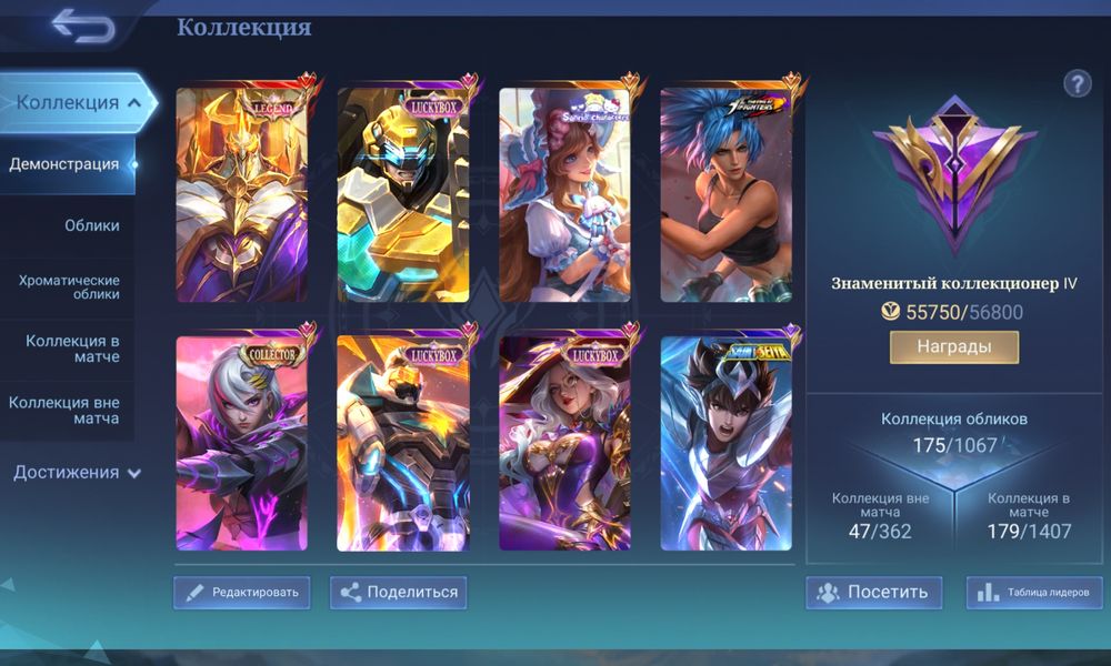 Аккаунт млбб продаю