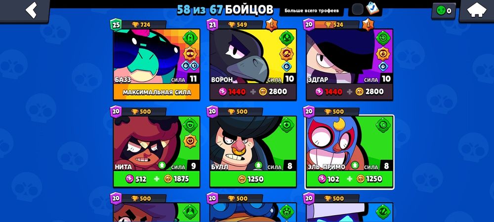 Продам срочно акаунт