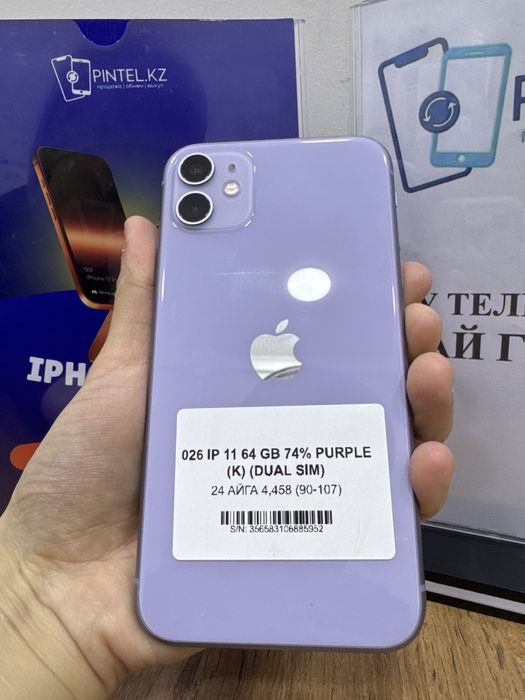 Ip 11 64gb 74% Pintel.kz