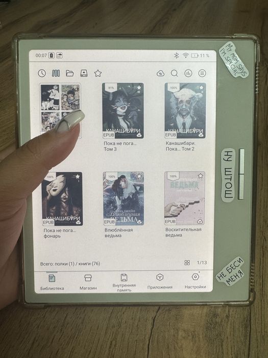 Onyx boox go color 7