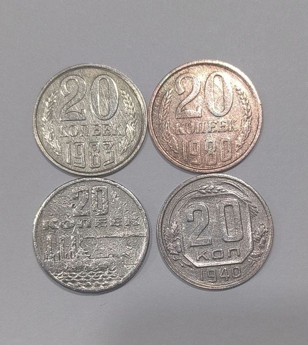 продаю монеты СССР