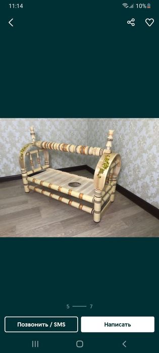 Бесик оптом и в розницу