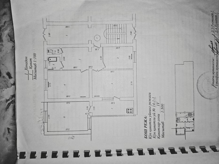 Продается срочно своя банковская квартира с огородом