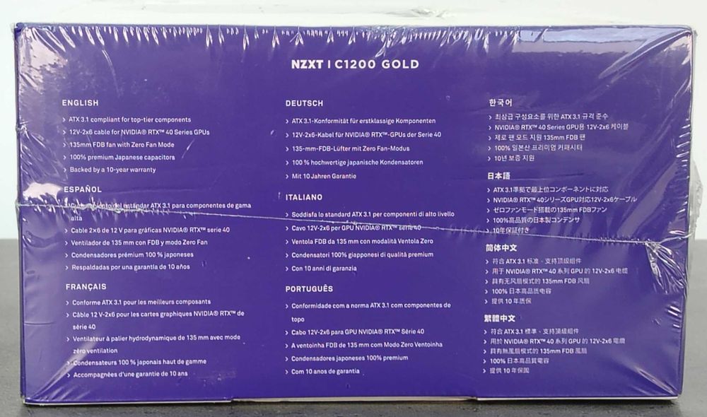 NZXT C1200 [#10455#]