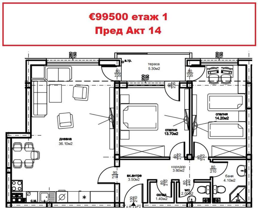 Продава се Тристаен апартамент в Пловдив, Кючук Париж - 110 кв.м за 799 €/кв.м - Снимка #2