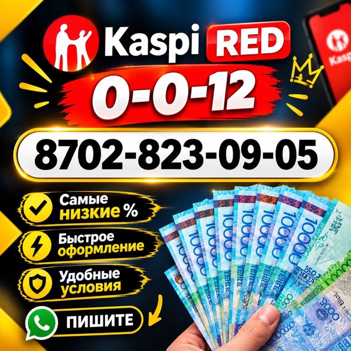 Прочие услуги пишите