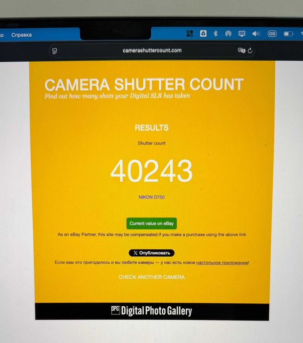Продается Nikon D750