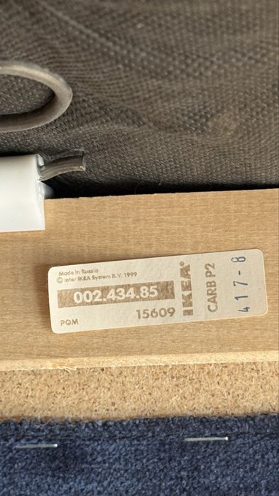 Кресло IKEA Страндмон , обивка ткань, синий
