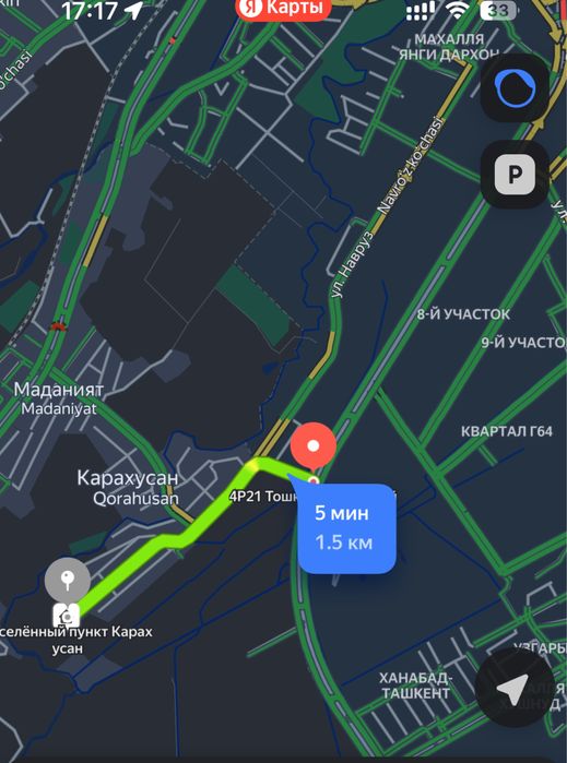 Намунавий Уй (котеж) сотилади Минерва сити тугриси 180000