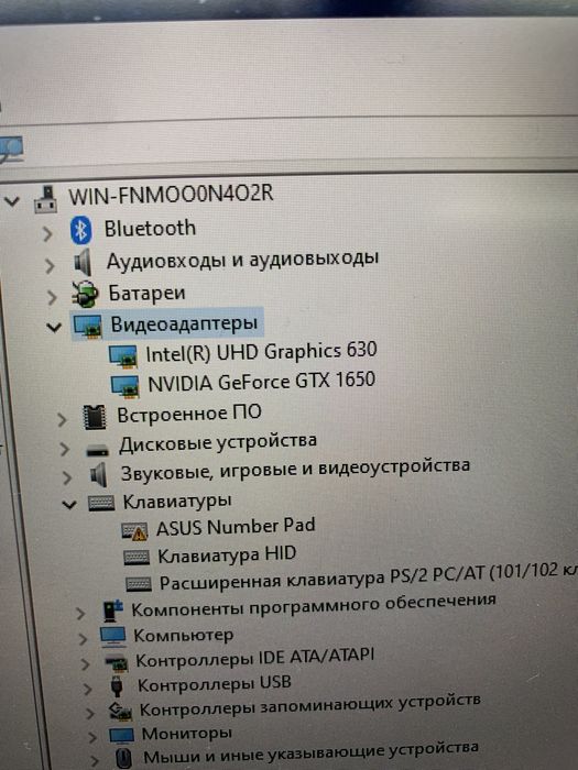 Б/У Asus Rog Strix