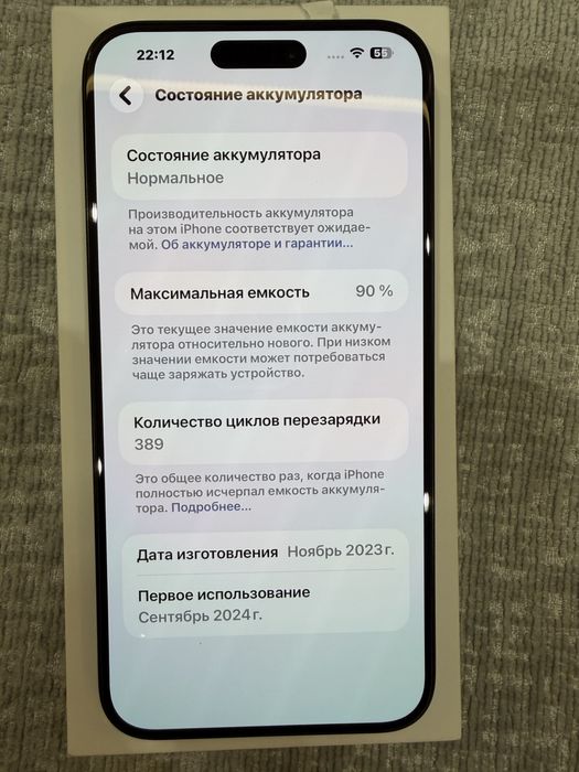 Iphone 15 pro max, 512, 90%