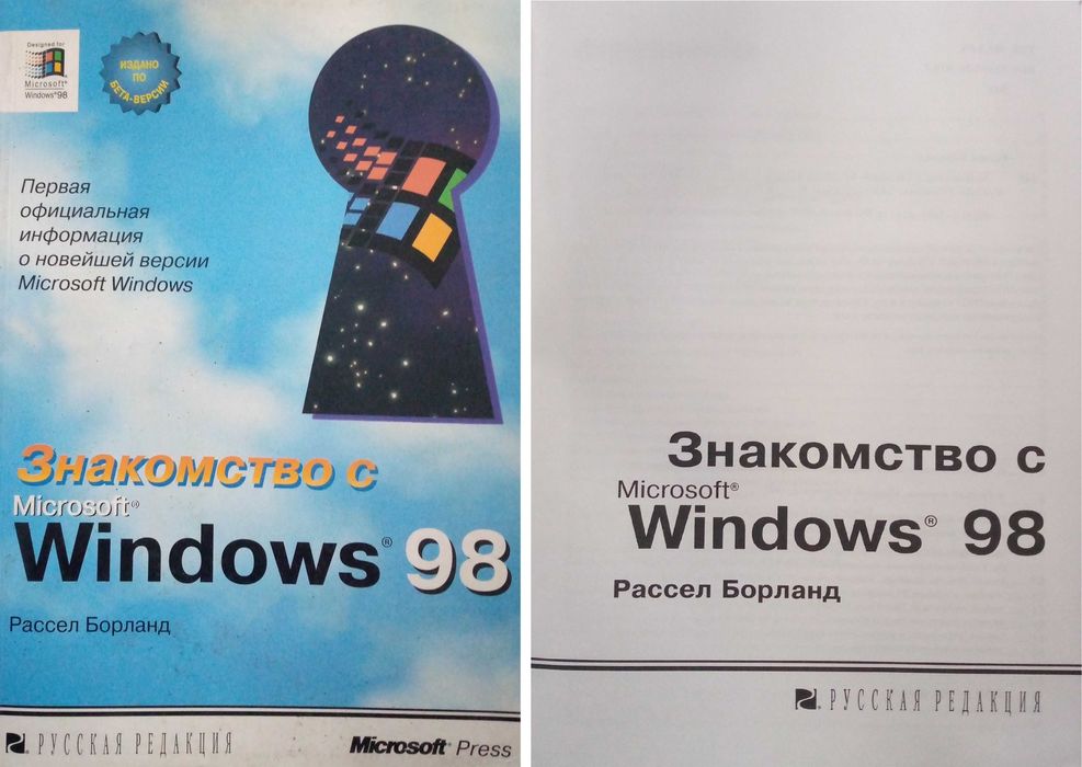 Книги по компьютерной грамотности