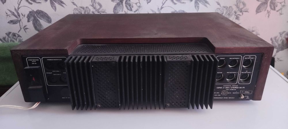 Усилитель Бриг У-001 Стерео