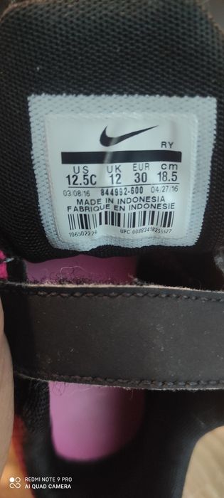 Детски кецове и маратонки NIKE