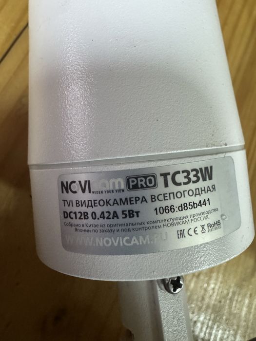 Камера видеонаблюдения, NOVICAMPRO TC33W