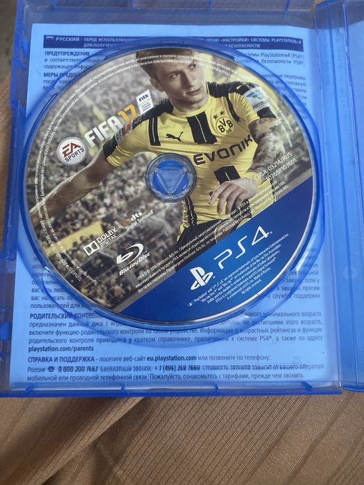 Диск фифа 17 на пс
