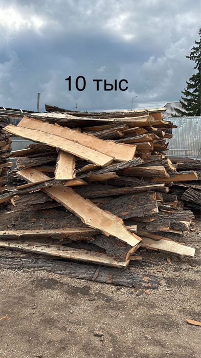 Продам Дрова