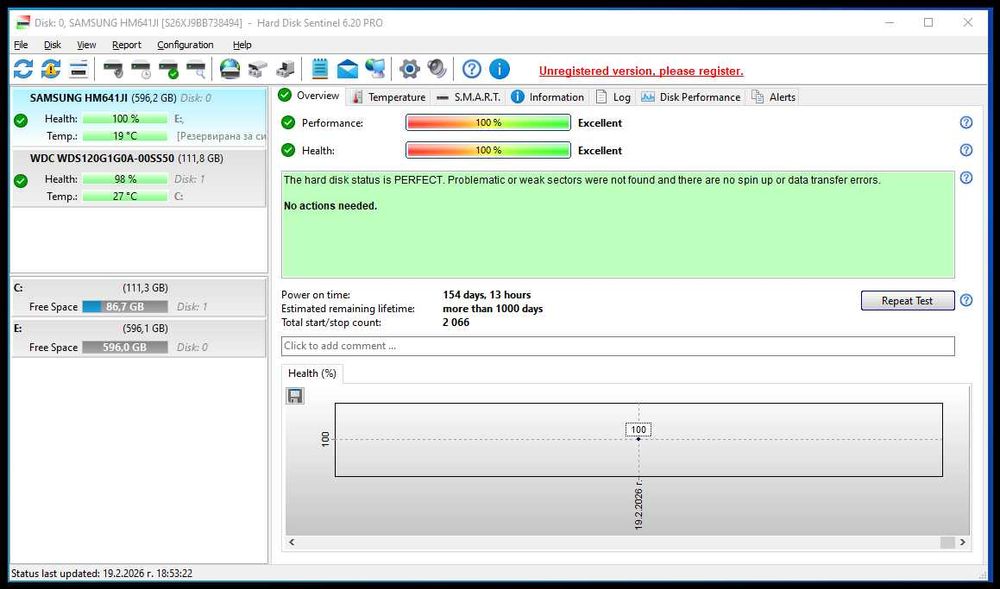 Лаптоп ASUS N73S 17,3  Intel® Core™ i7-2630QM 12gb  GT 540M