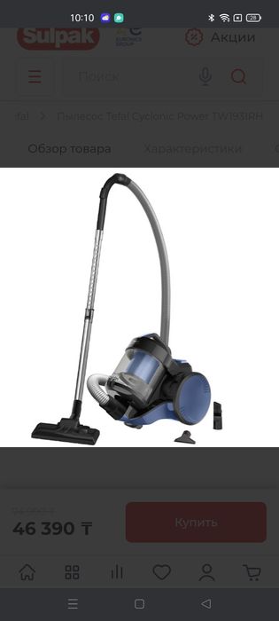 Продам пылесос новый