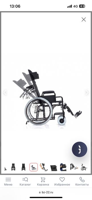 Инвалидная коляска ortonica