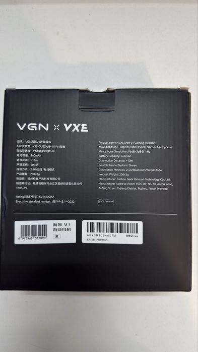 Наушники VGN VXE V1