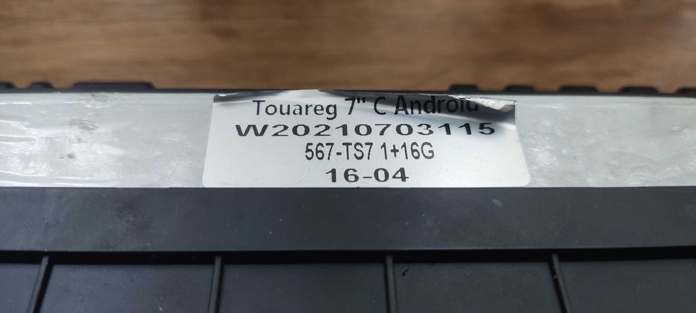 Мултимедийна аудио система за Фолксваген