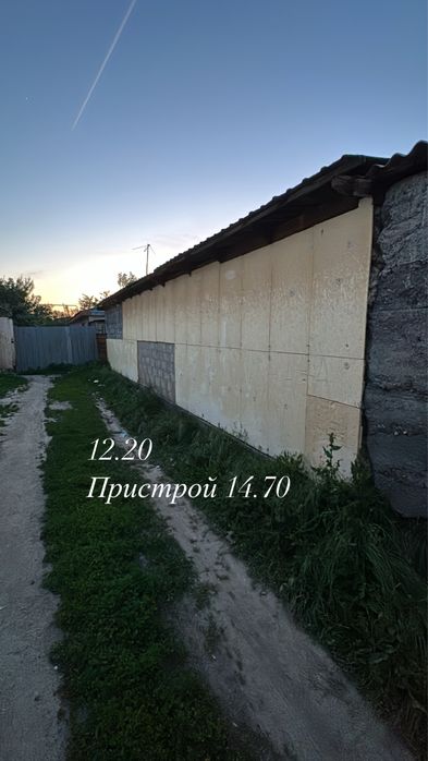 Продам участок 8 соток и времянка