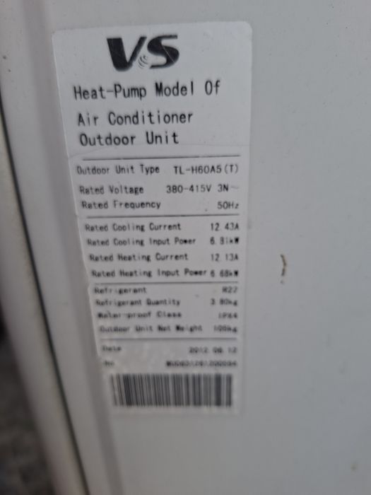 Кондиционер канальный