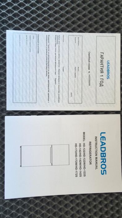 Холодильник Алматы