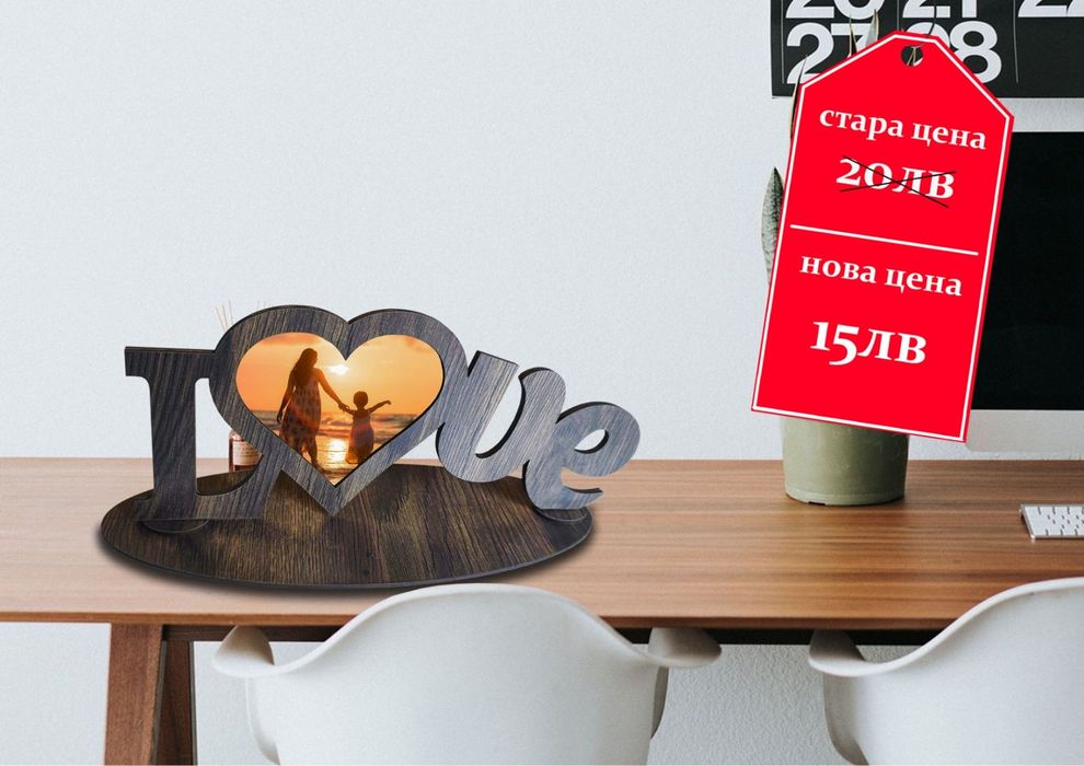 Дървени рамки за снимки