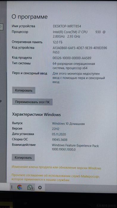 Компьютер продатеся