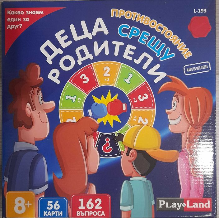 Не се сърди човече и други игри