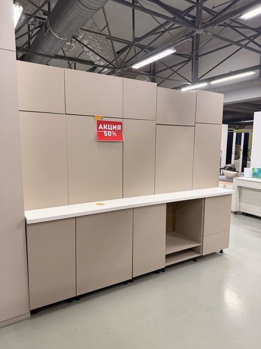 Мебель продам, 50% акция