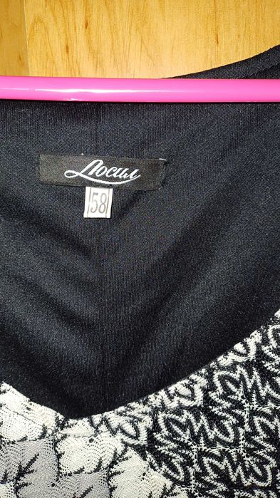 Елегантна рокля Люсил