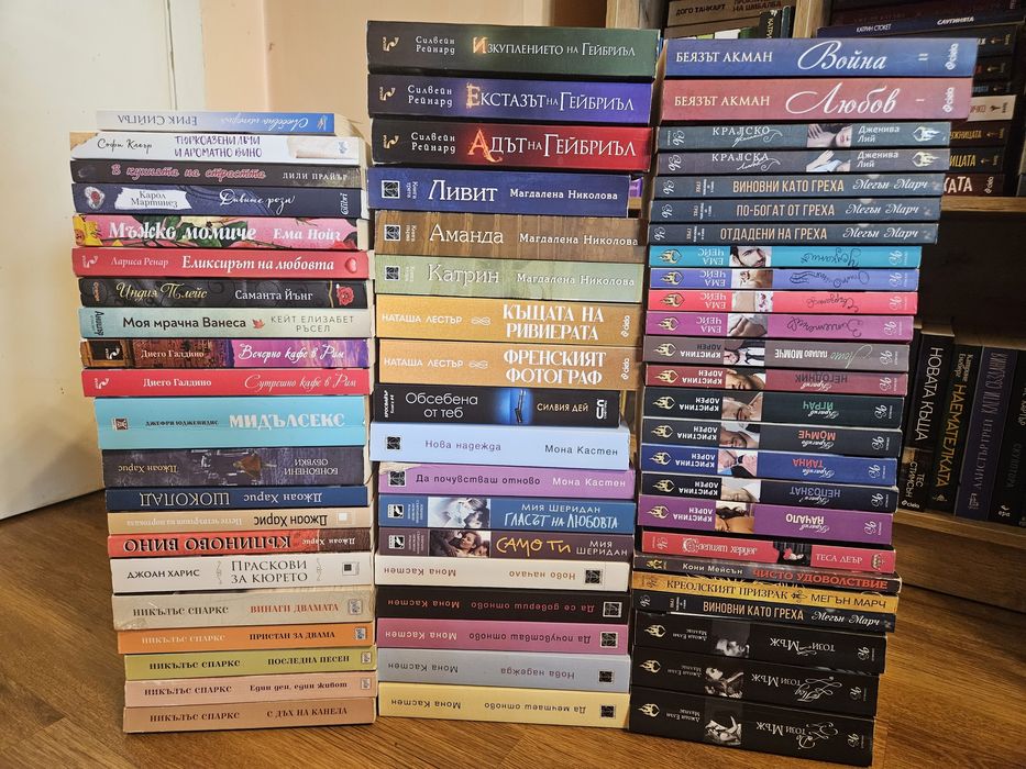 Книги за всеки по нещо с  различни цени- различни жанрове!