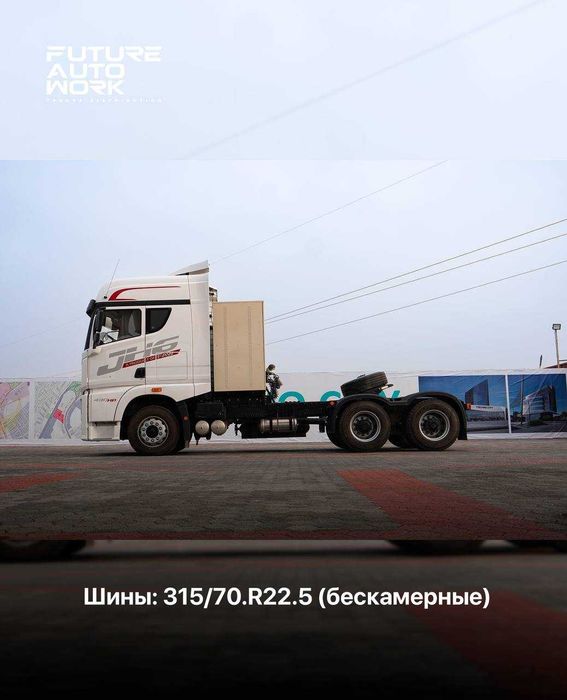 2024 тягач FAW рессорный 12та газ тошкентда насияга хам берилади howo