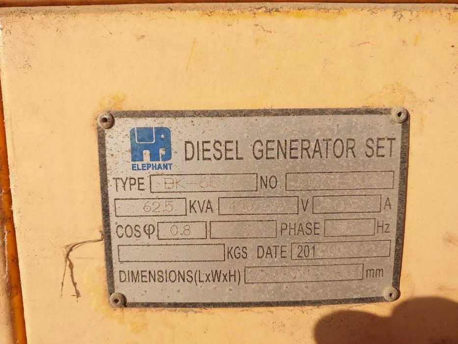 Генератор дизельный 65 кв.