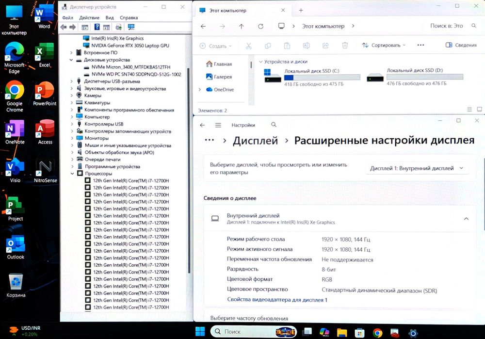 Ноутбук x20 ядер Core i7 12-го ОЗУ 32 GB SSD M2 1024GB Acer Nitro 5