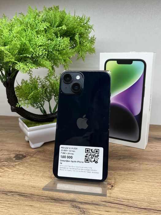 Продам IPHONE 14