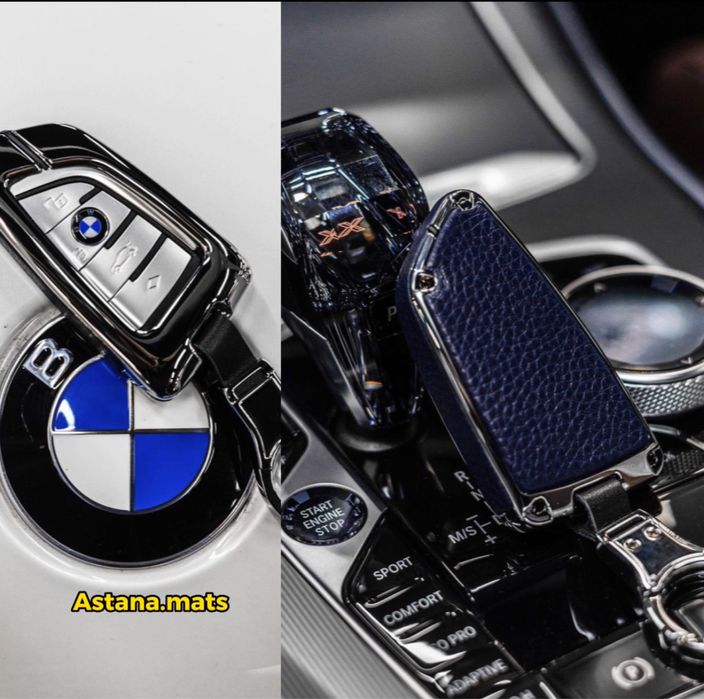 Чехол на смарт ключ BMW - Астана