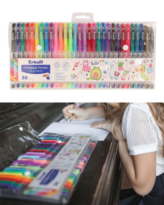 Гелевые ручки 30 шт
