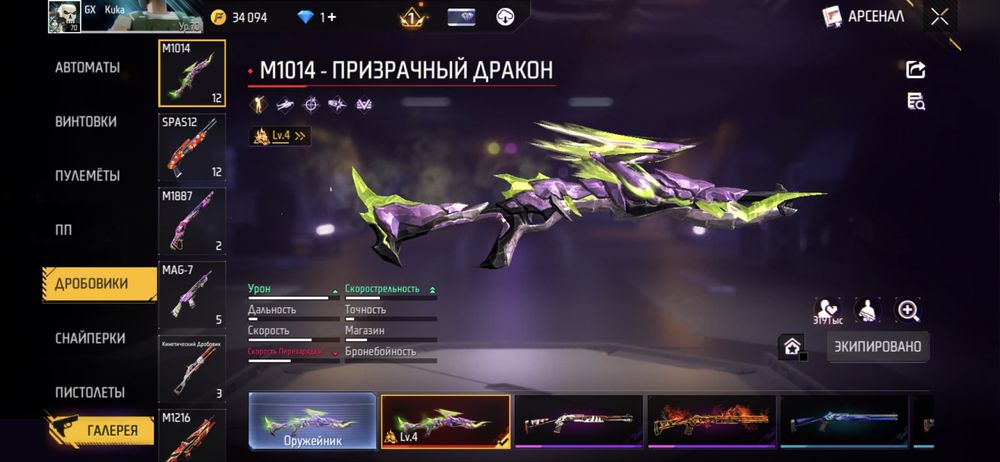 Асалаумагаликум аккаунт сатылады